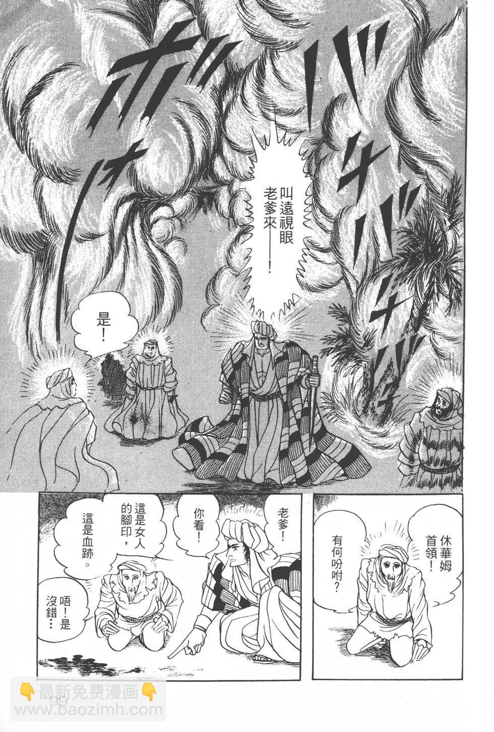 第18卷101