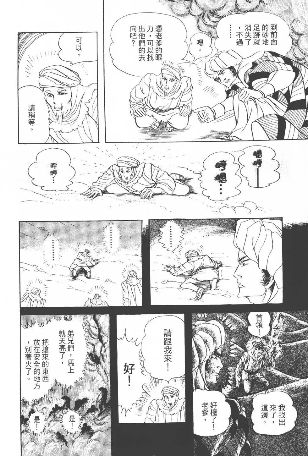 第18卷106