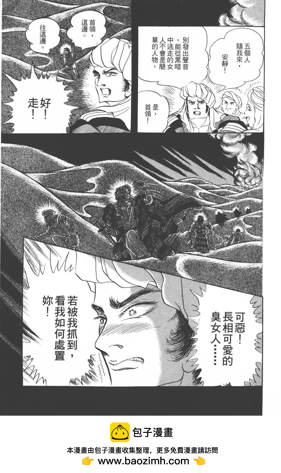 第18卷107