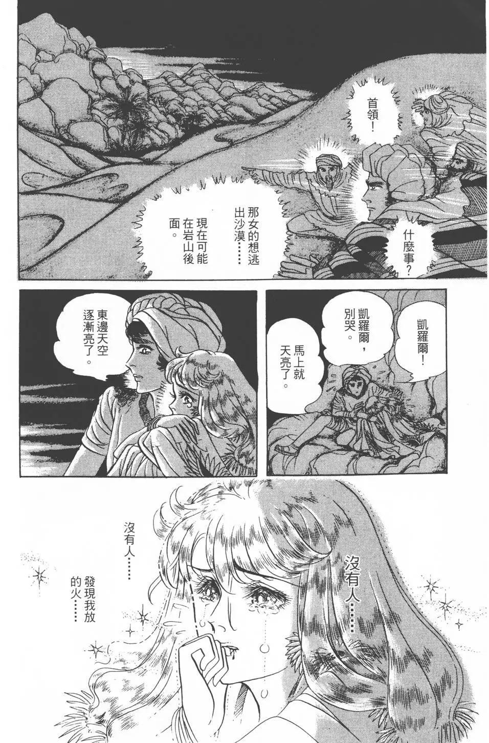 第18卷108