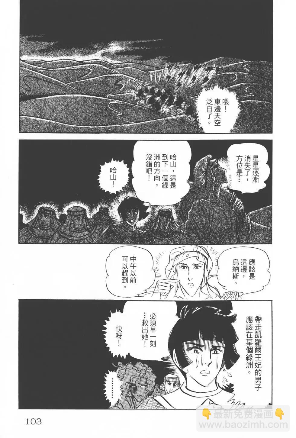 第18卷109