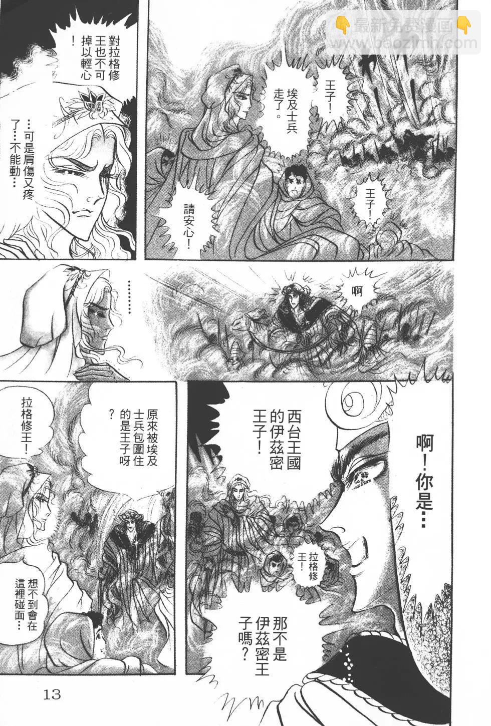 第18卷11