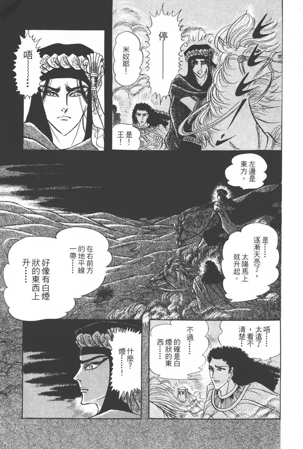 第18卷111