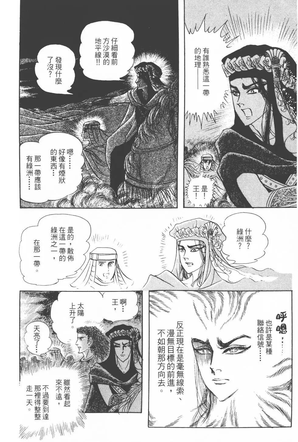 第18卷112