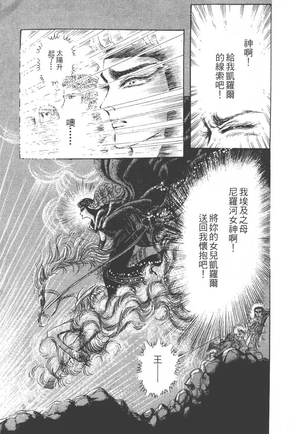 第18卷113