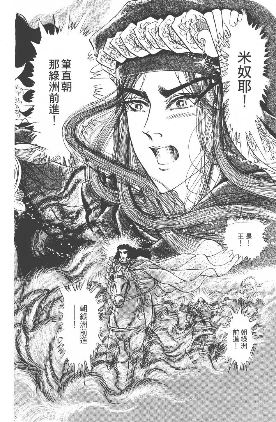 第18卷114