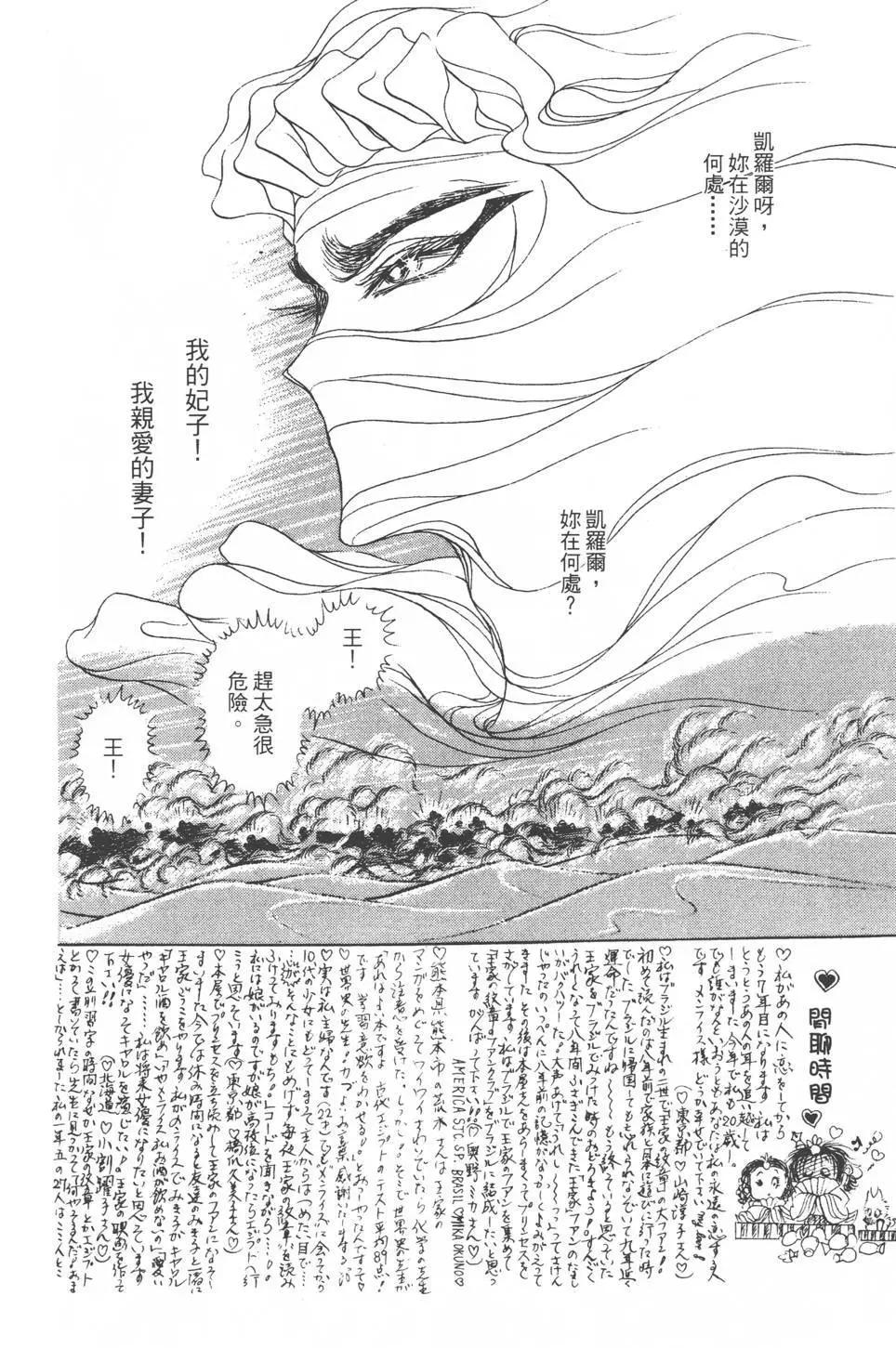 第18卷116