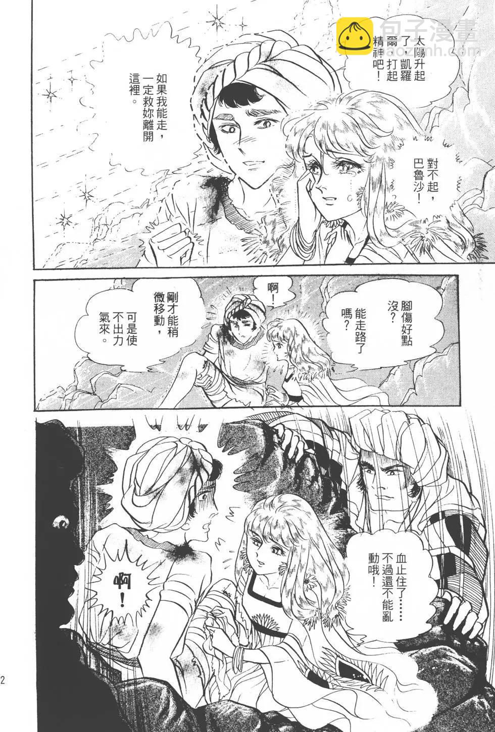 第18卷118