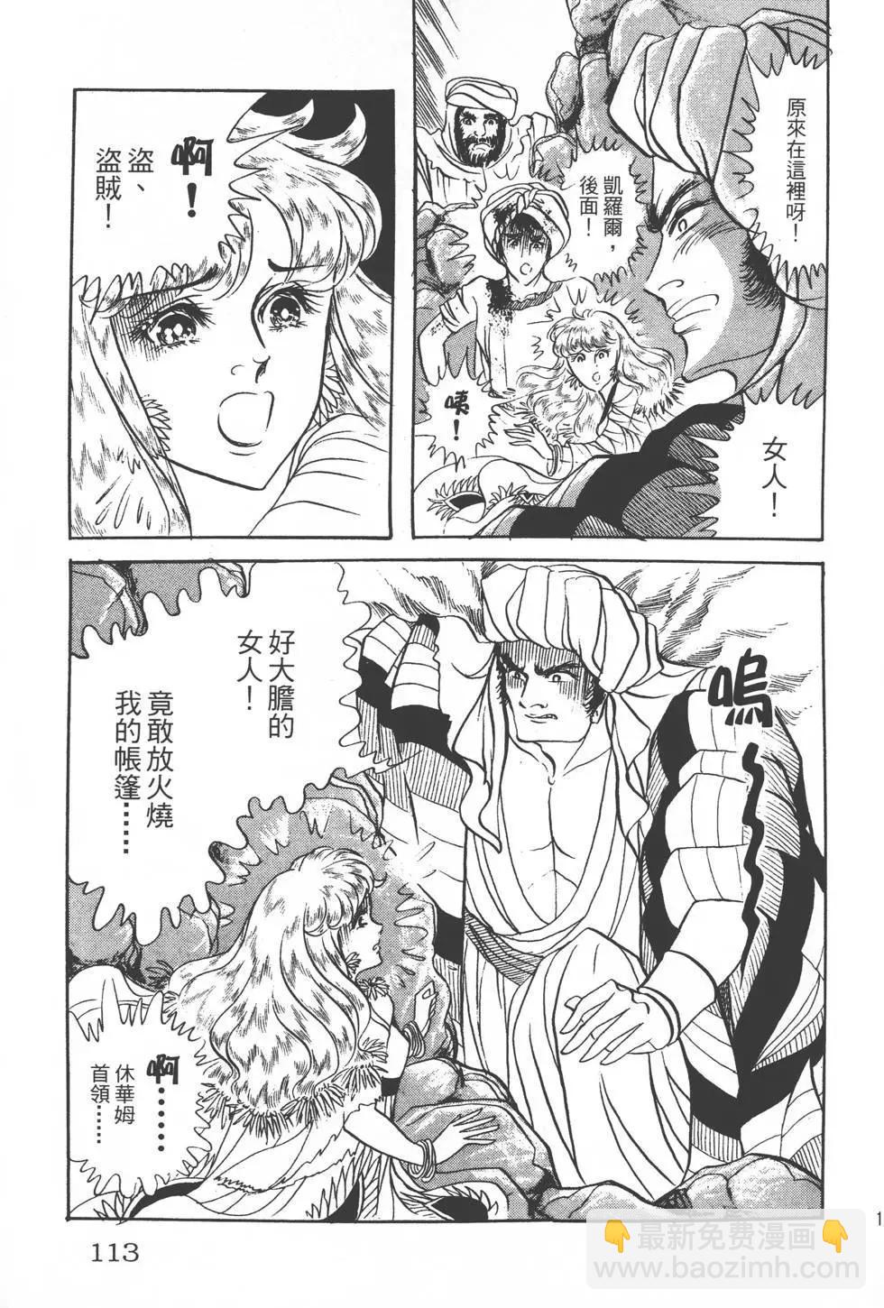 第18卷119