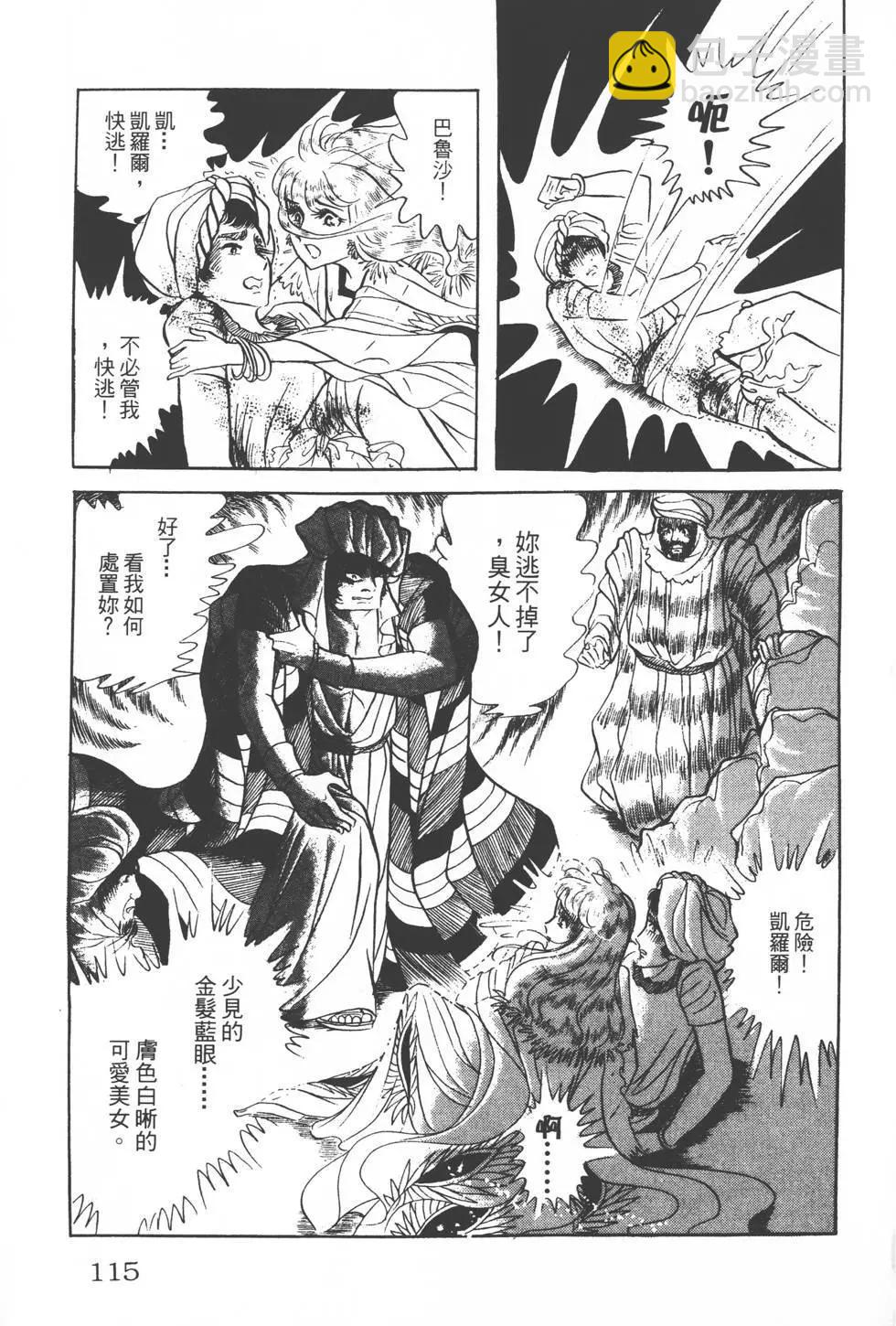 第18卷121