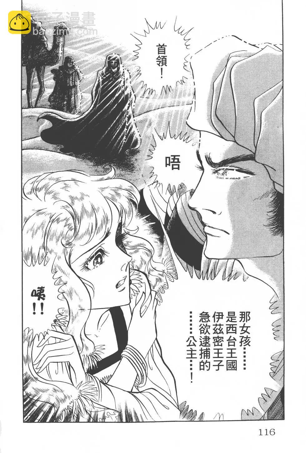 第18卷122