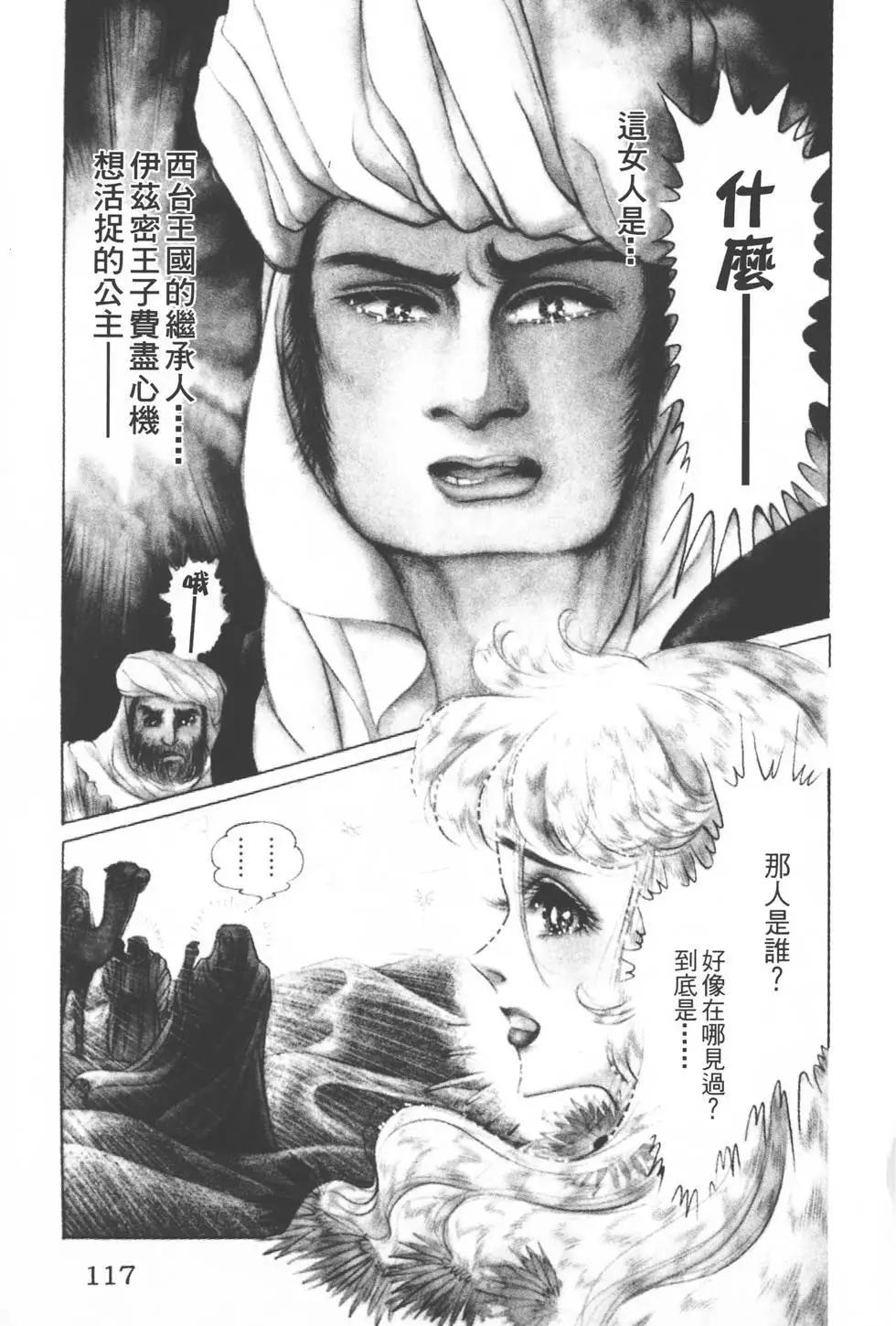 第18卷123