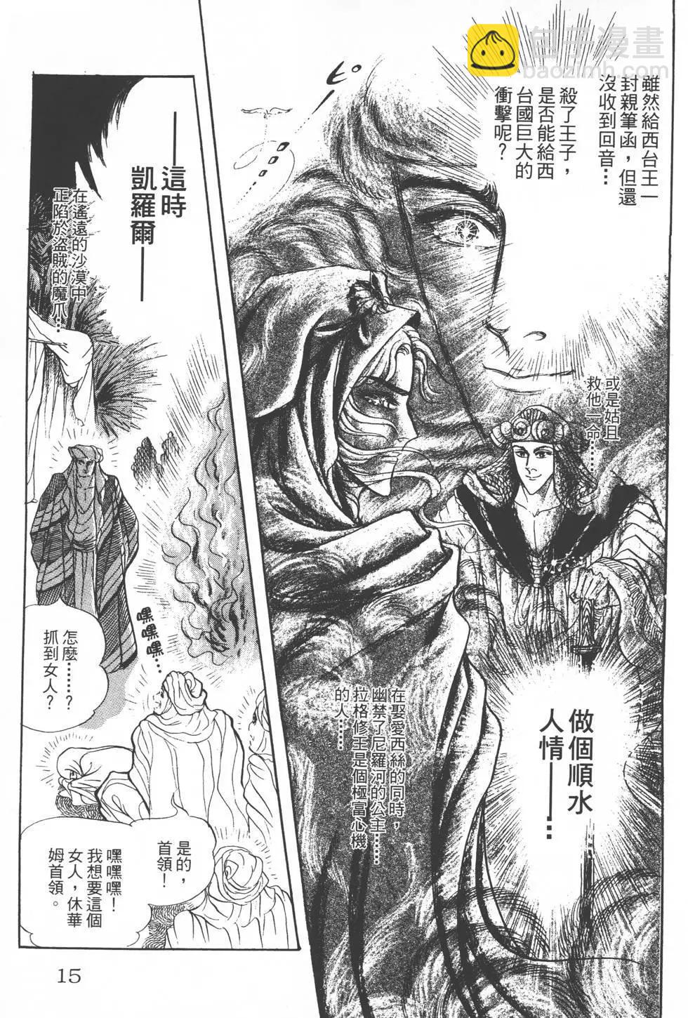 第18卷13