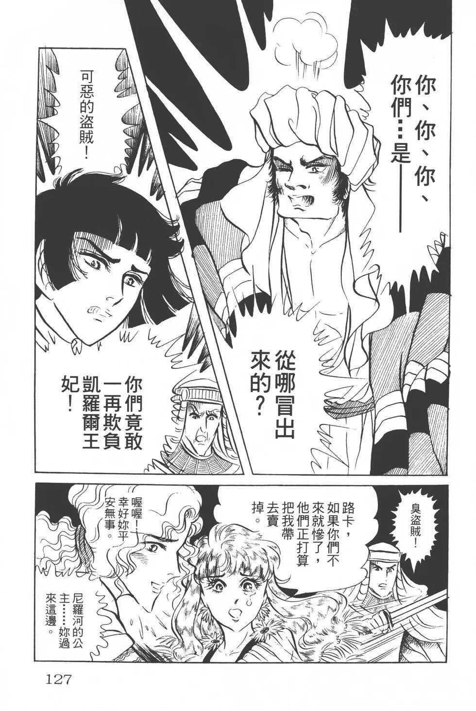 第18卷133