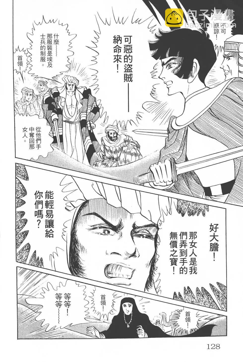第18卷134