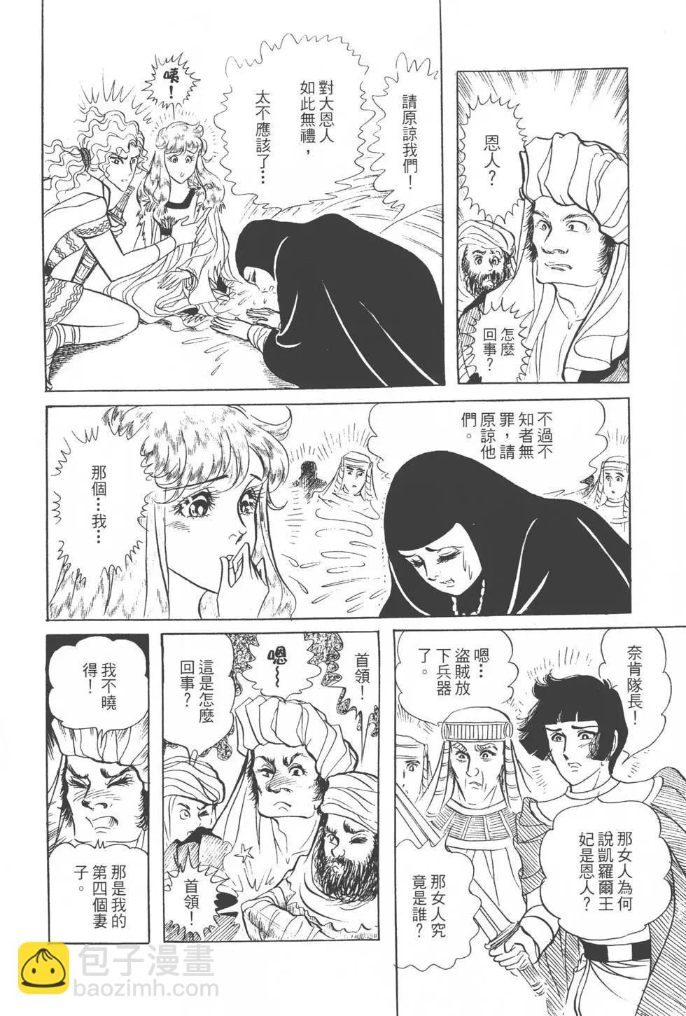 第18卷138