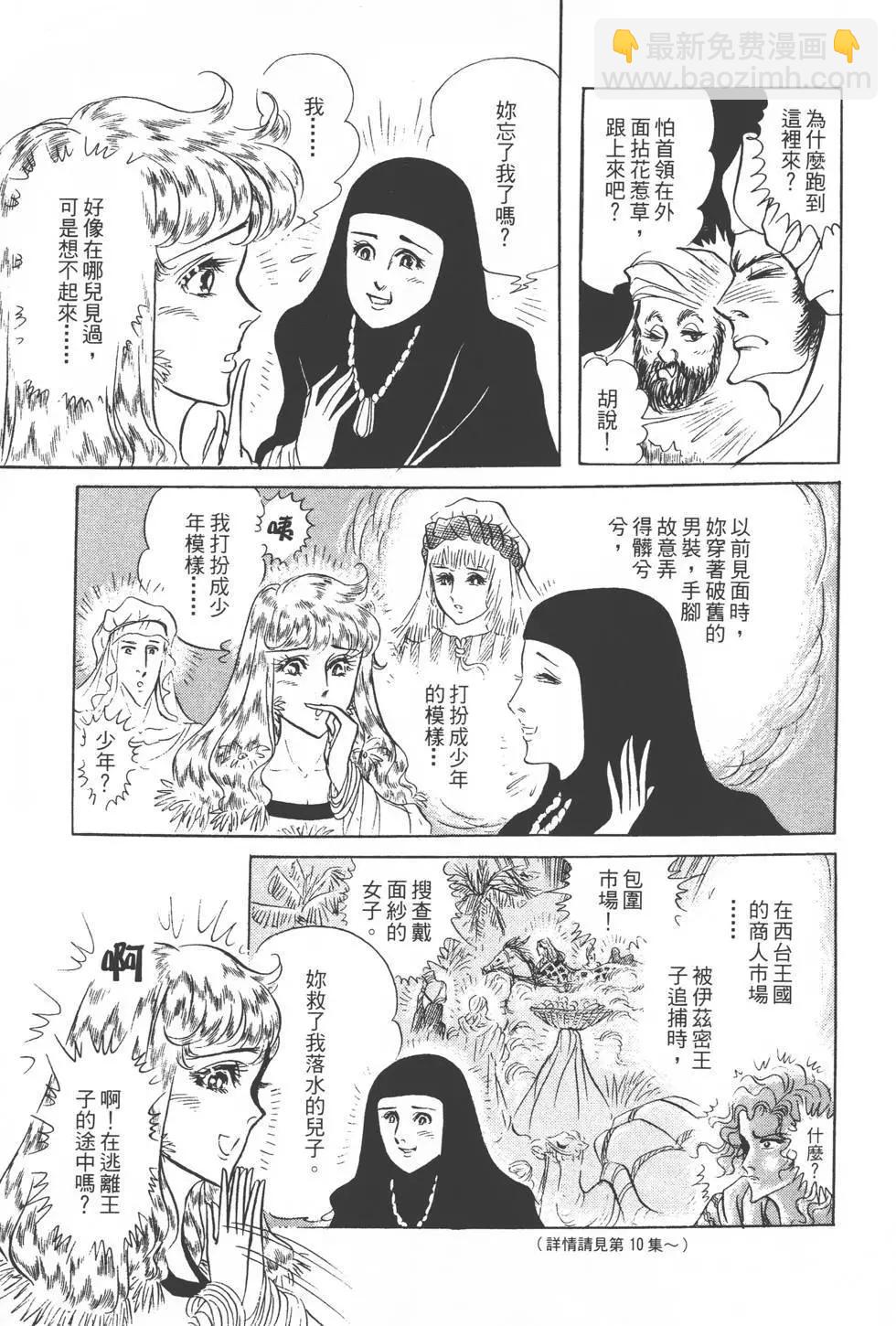 第18卷139