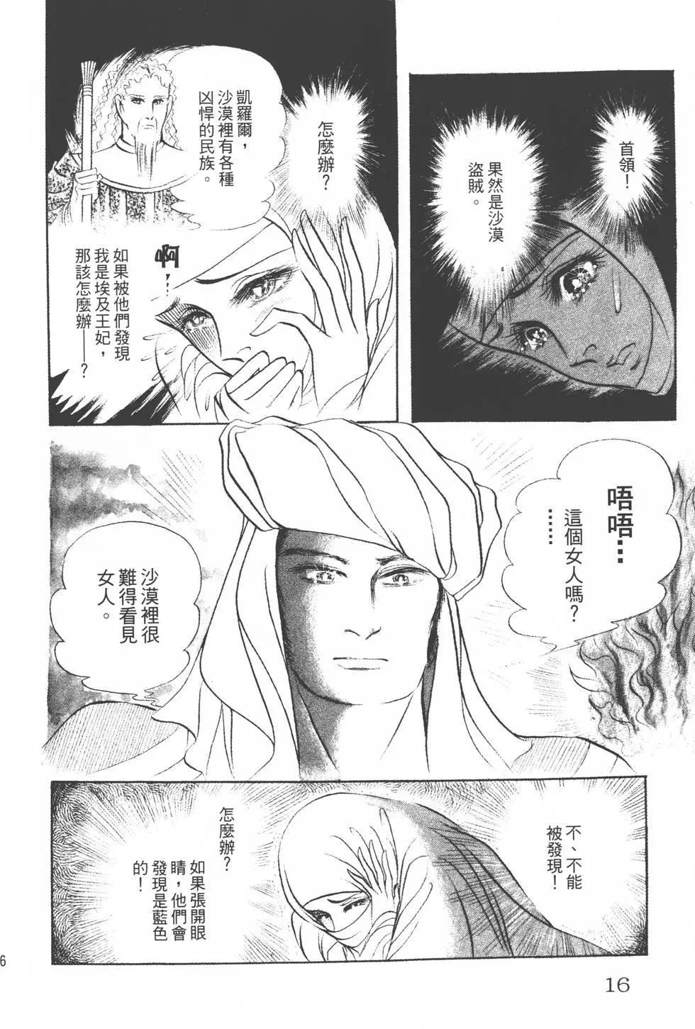 第18卷14