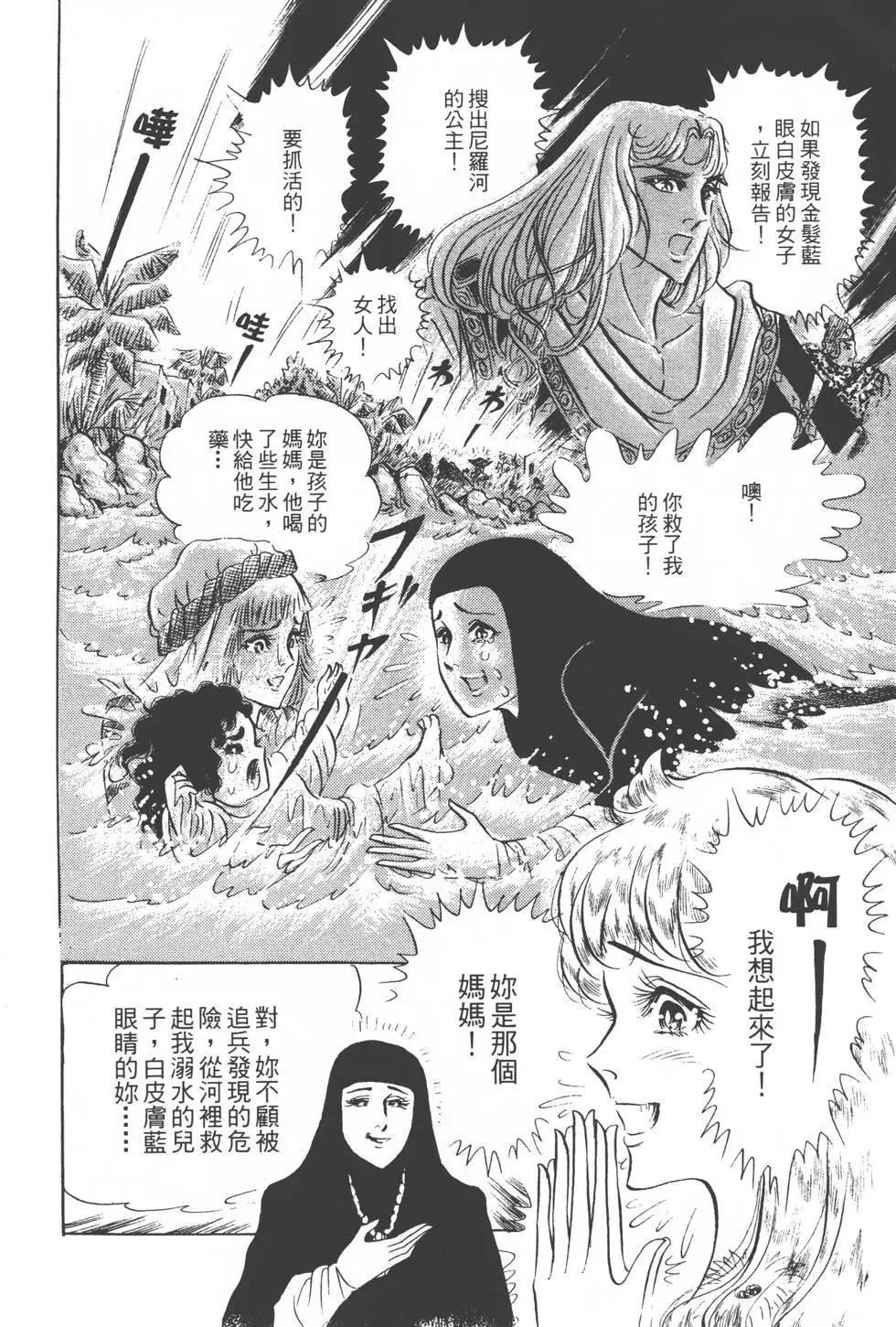 第18卷140