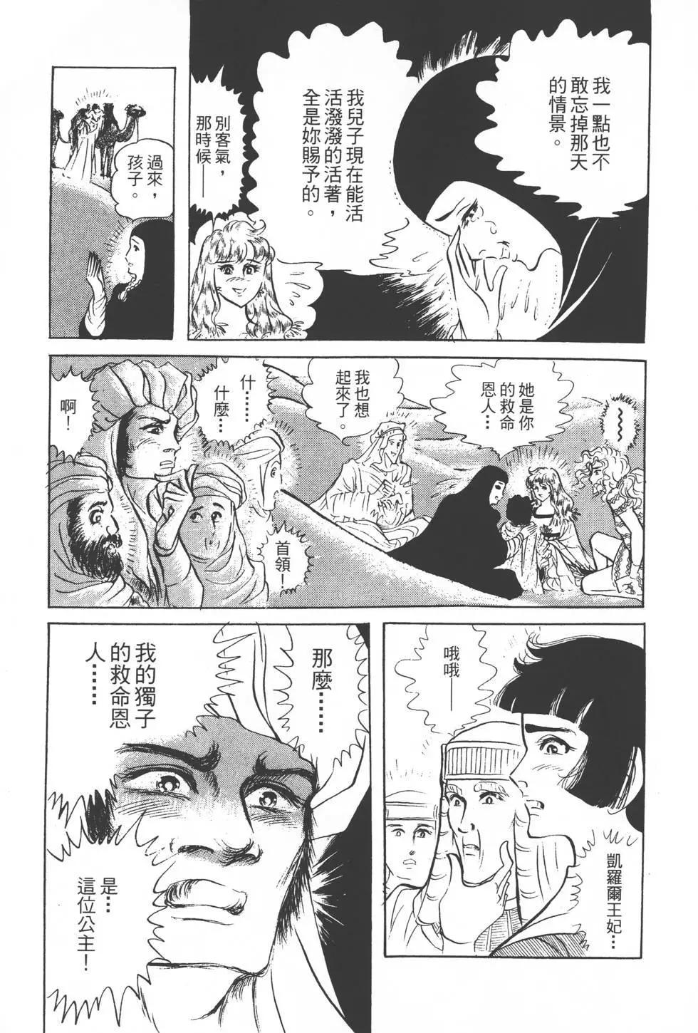 第18卷141