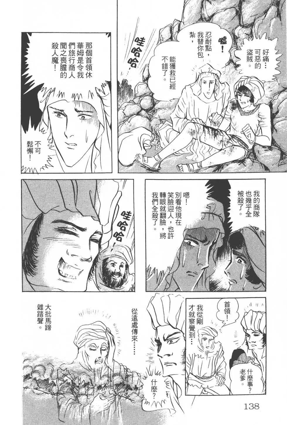第18卷144
