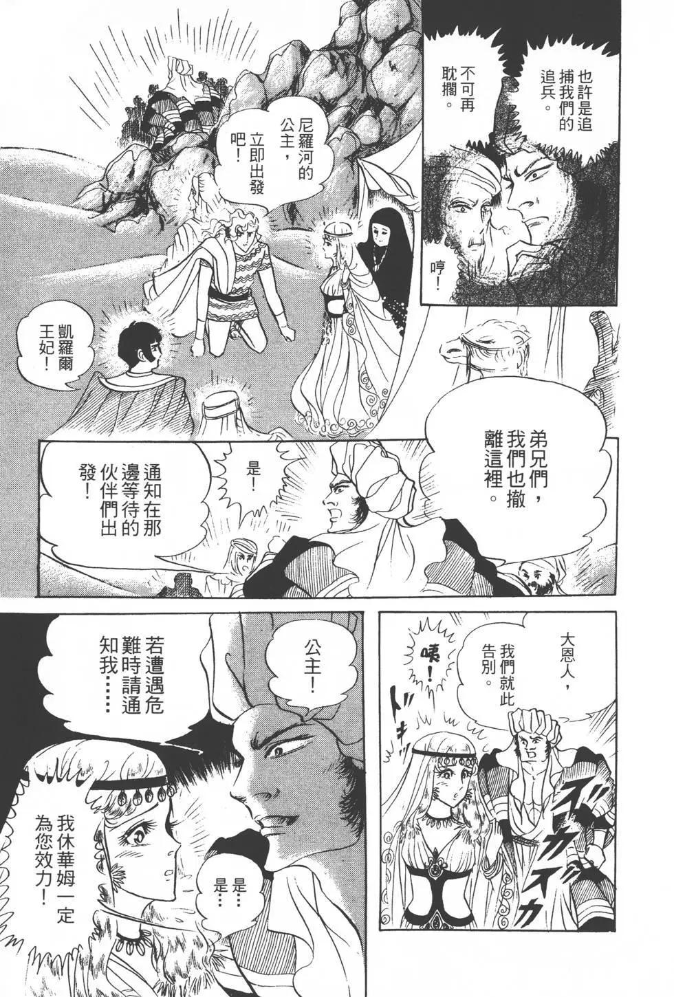 第18卷145