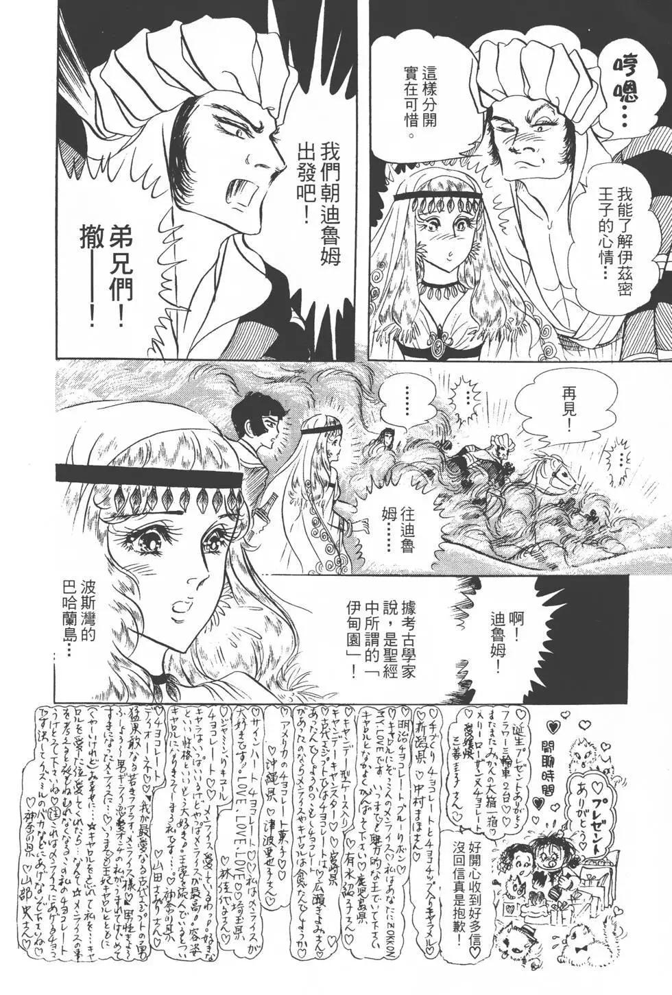 第18卷146