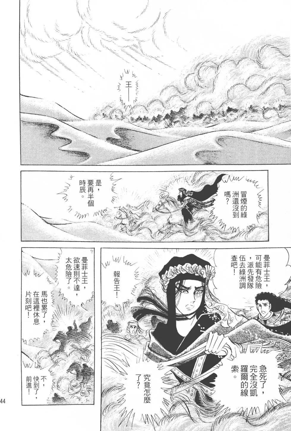 第18卷150