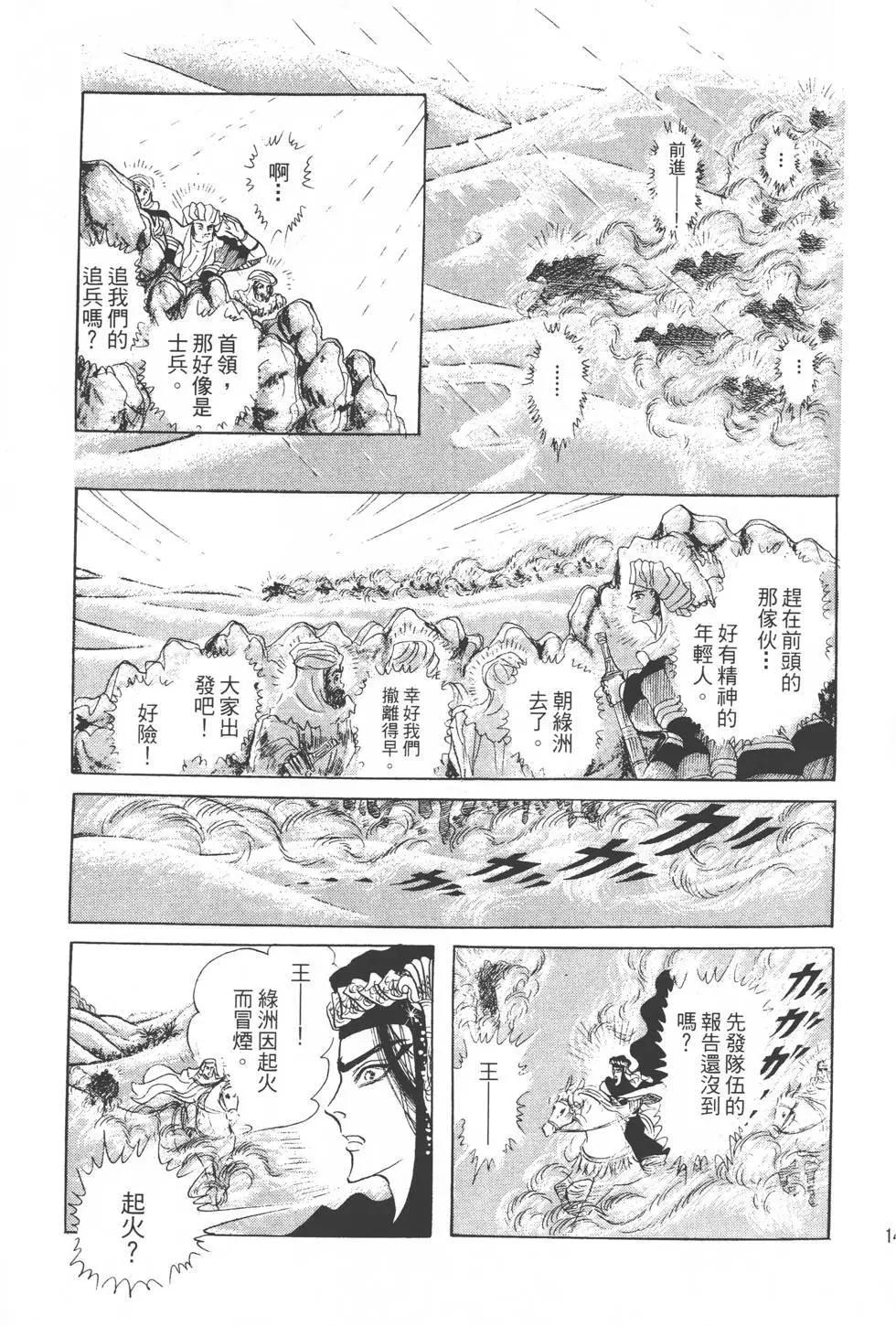 第18卷151