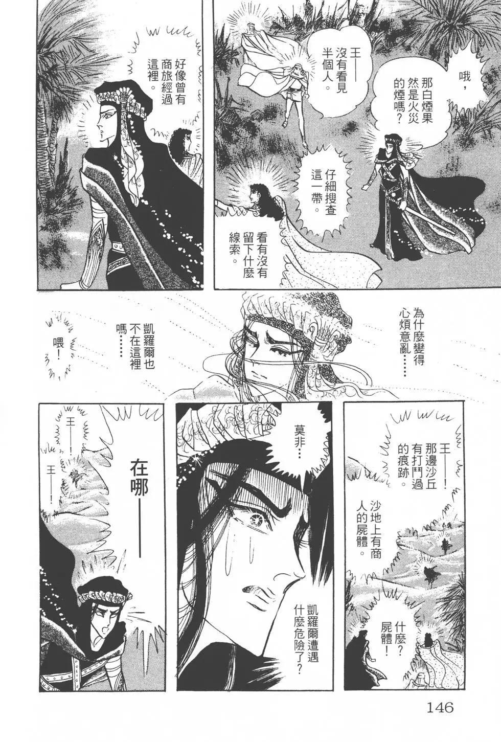 第18卷152