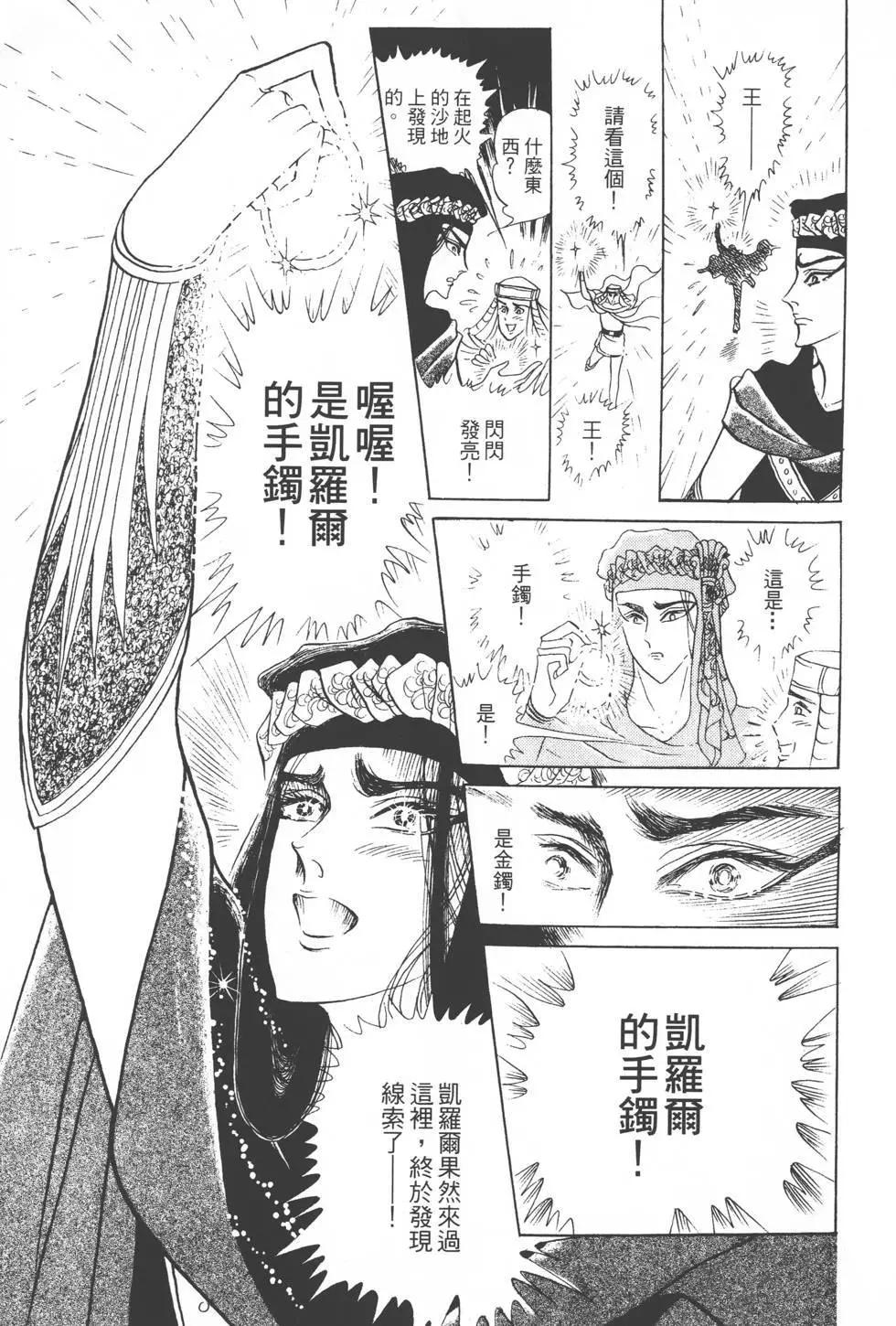 第18卷153