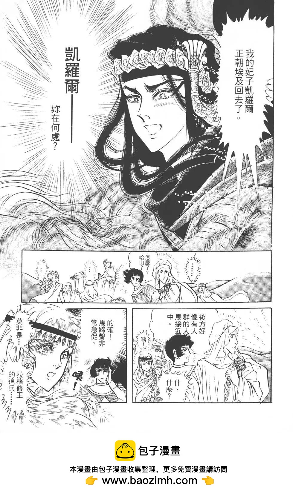 第18卷159