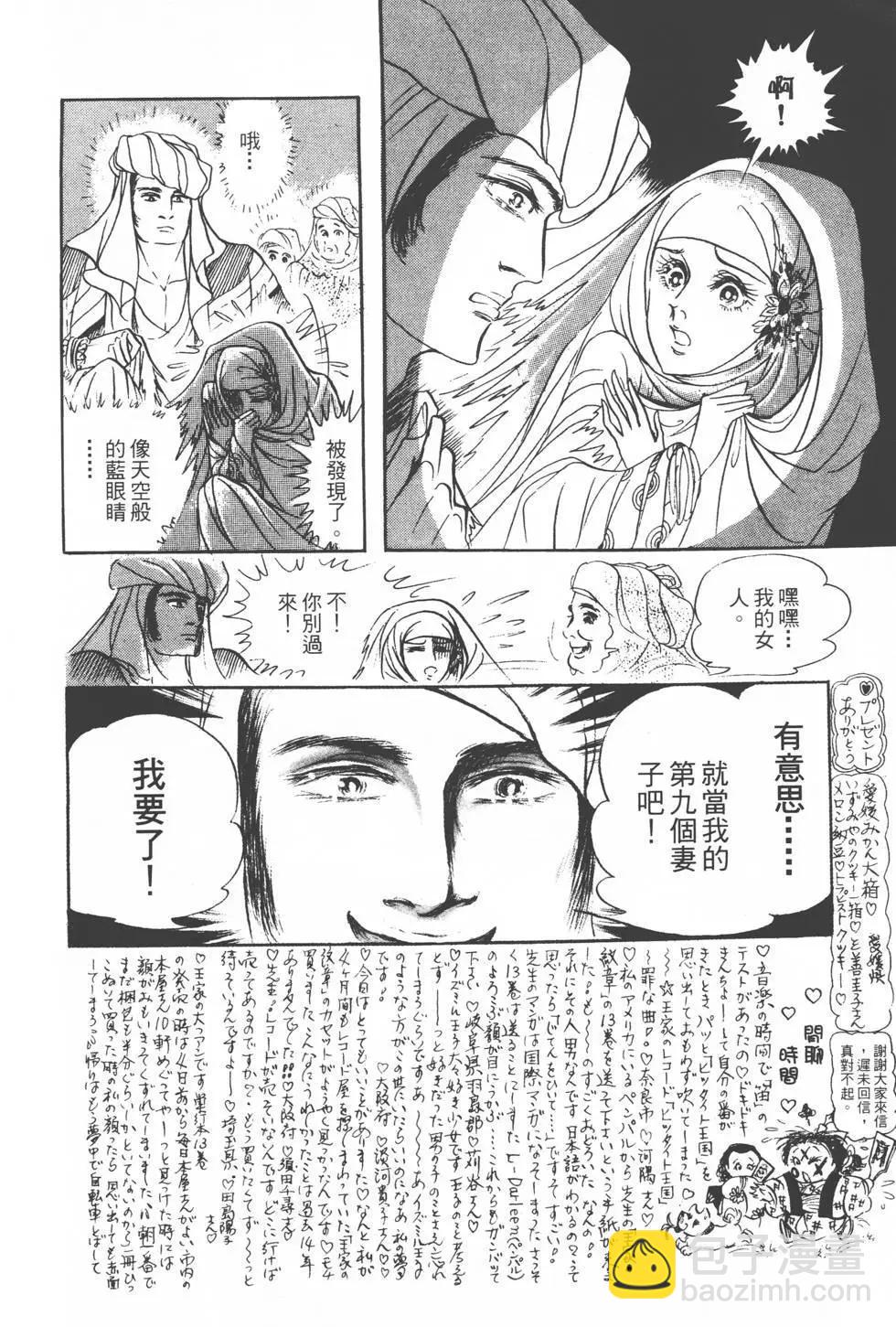 第18卷16