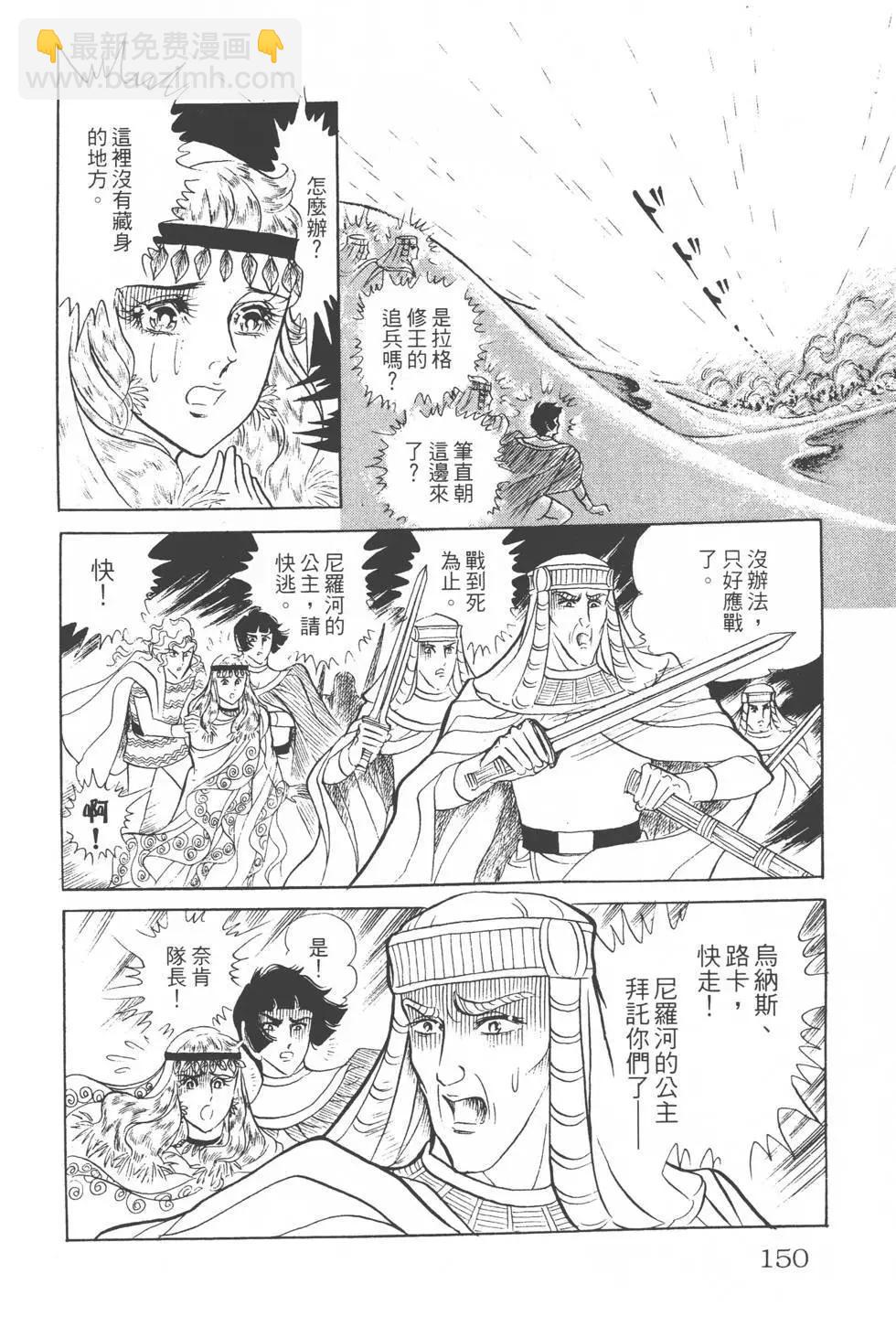 第18卷160