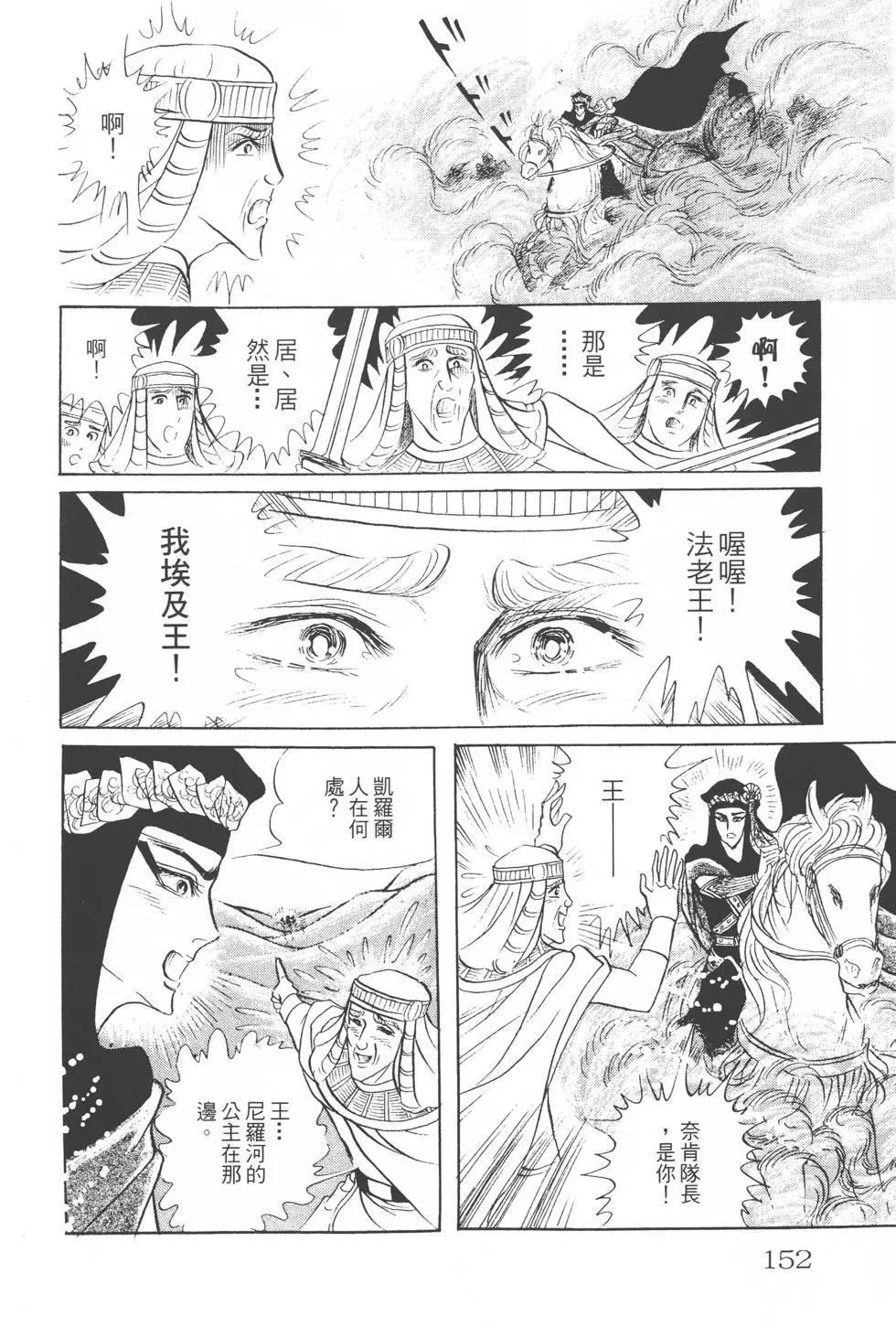 第18卷162