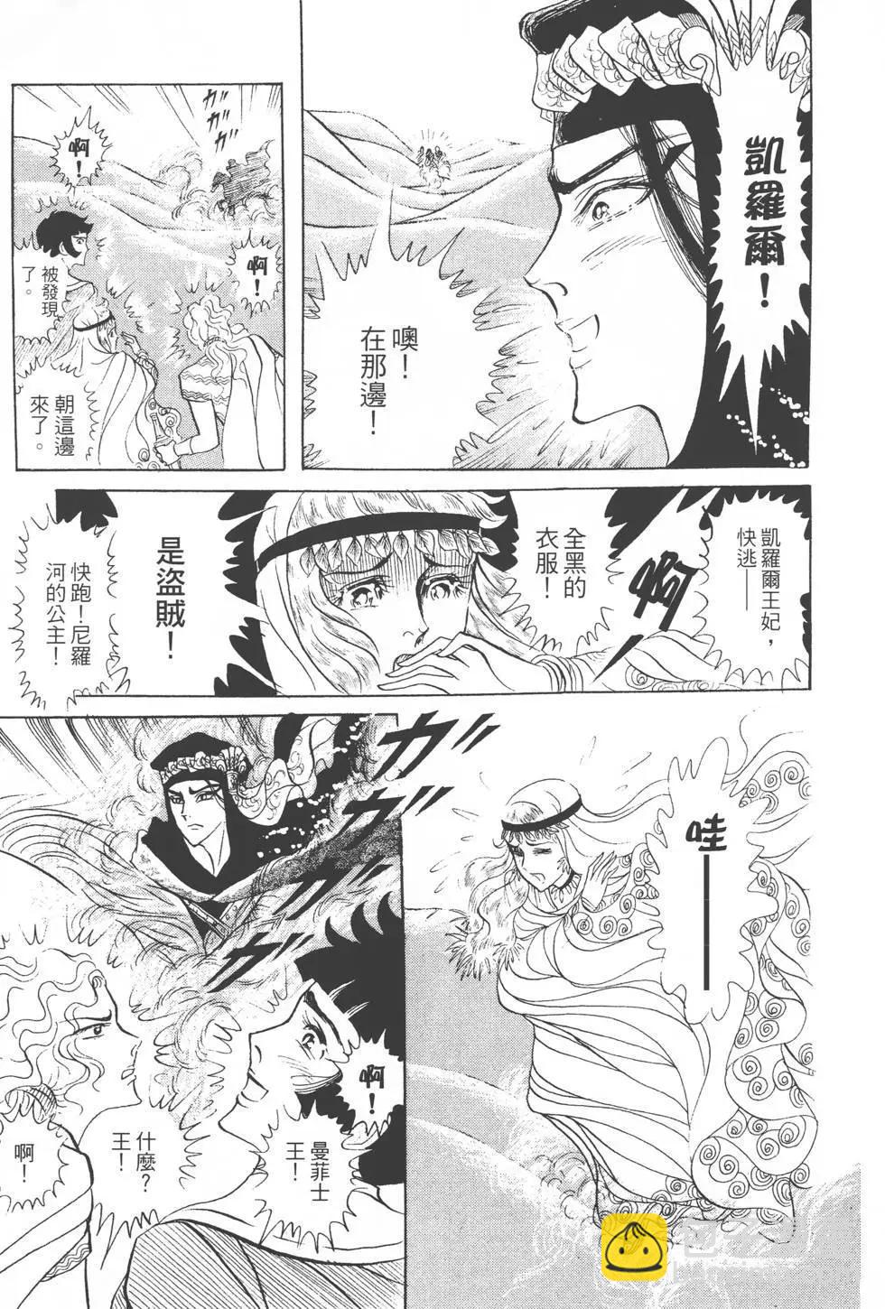 第18卷163