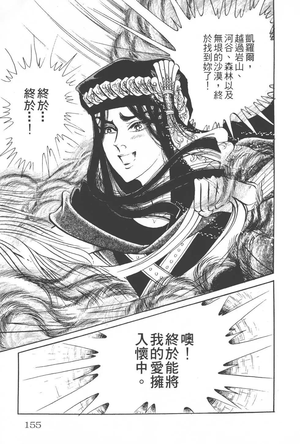 第18卷165