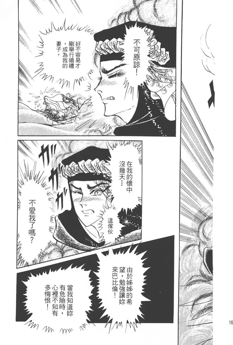 第18卷171