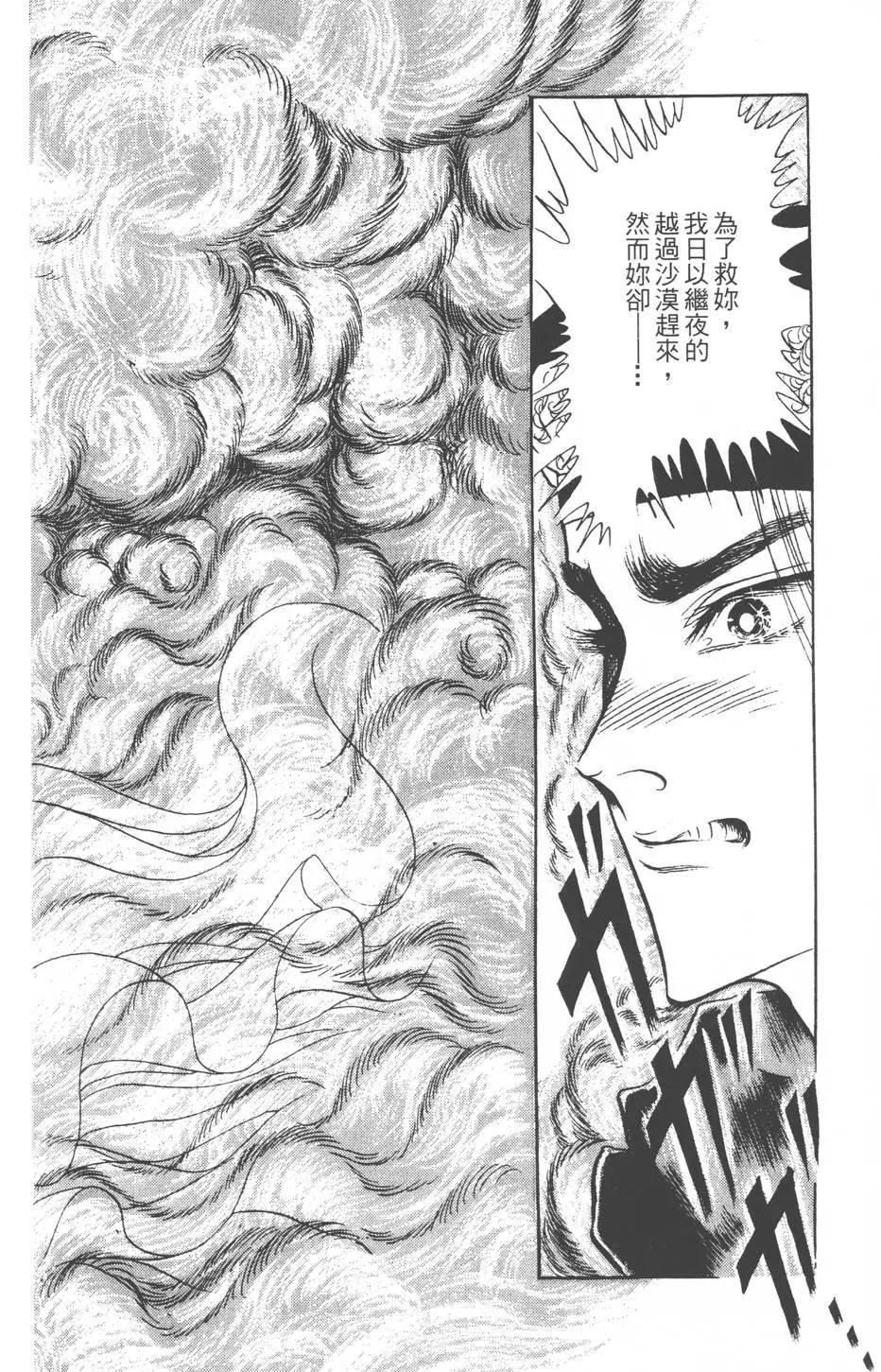第18卷172