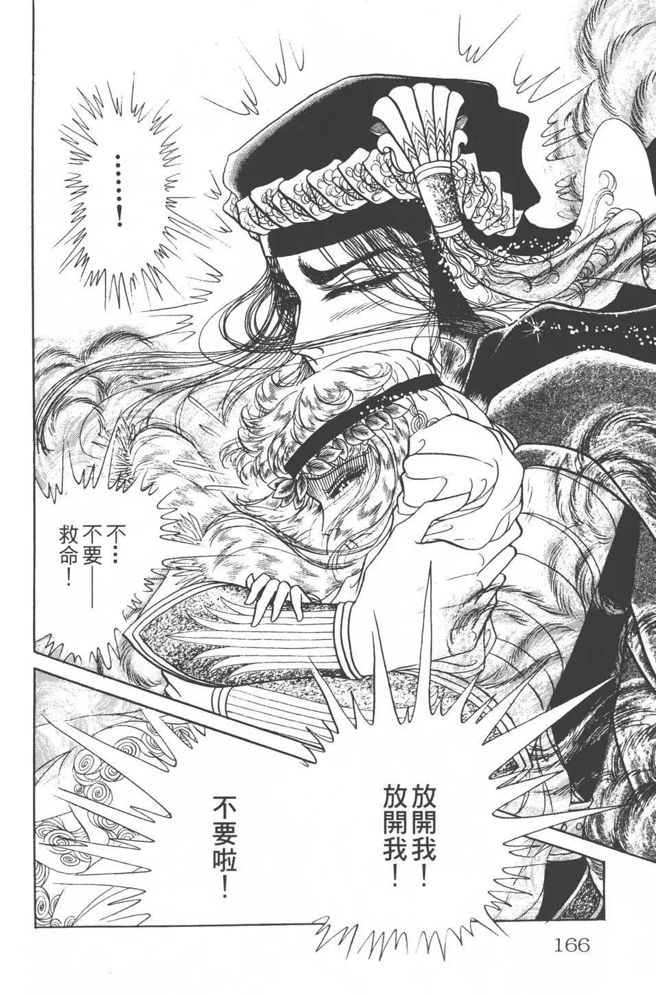 第18卷176