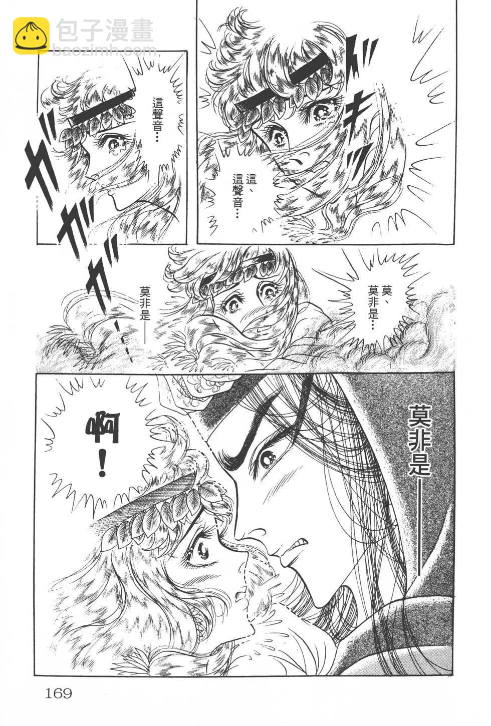 第18卷179