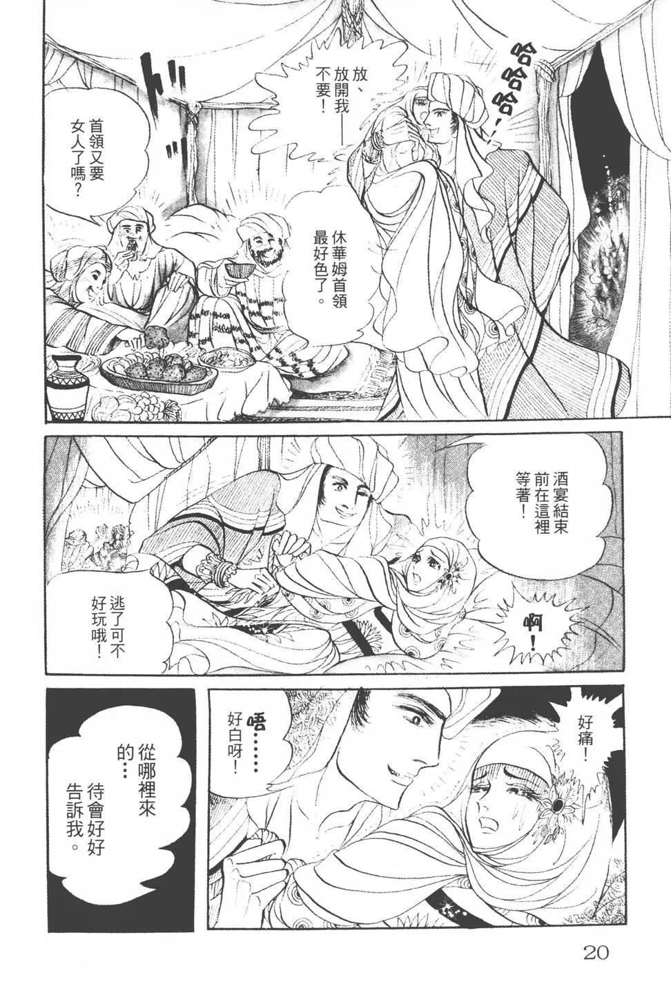 第18卷18