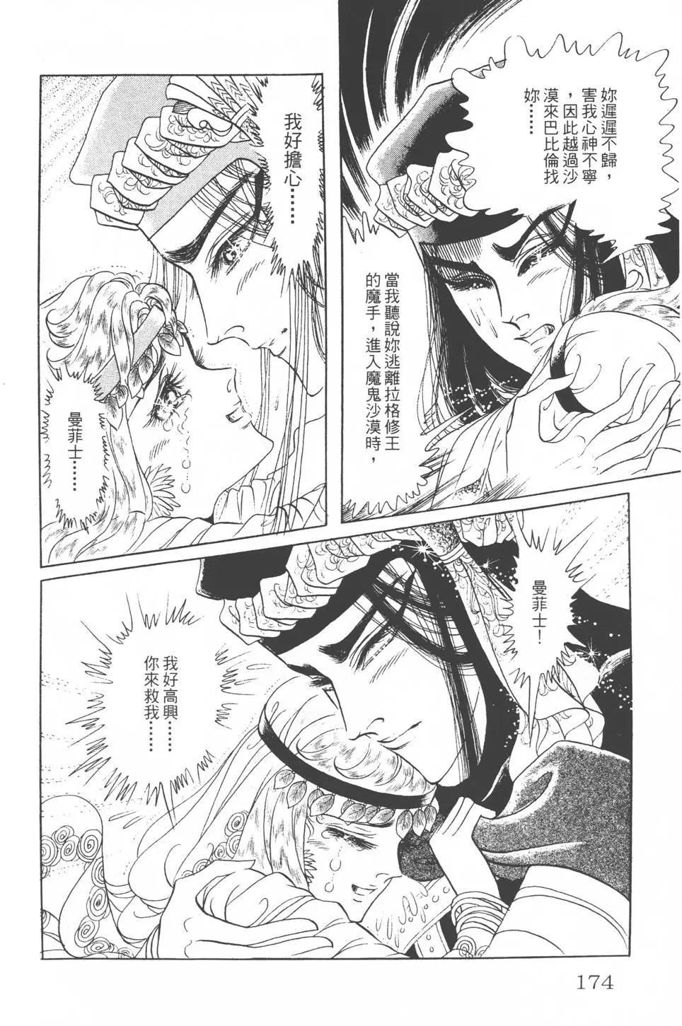 第18卷184