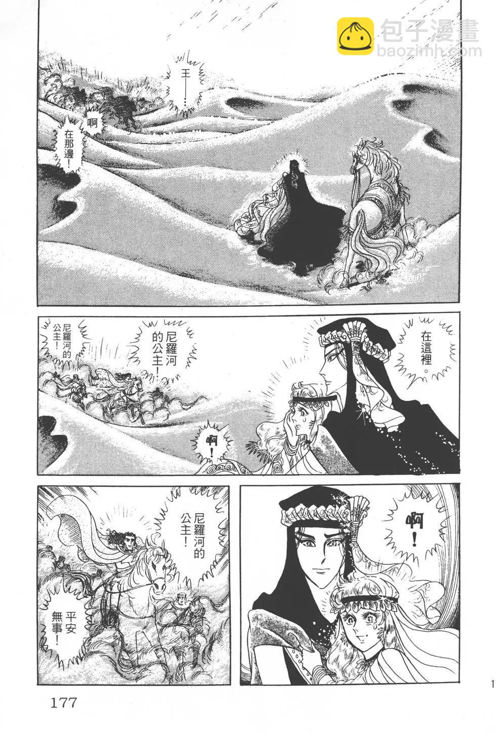 第18卷187