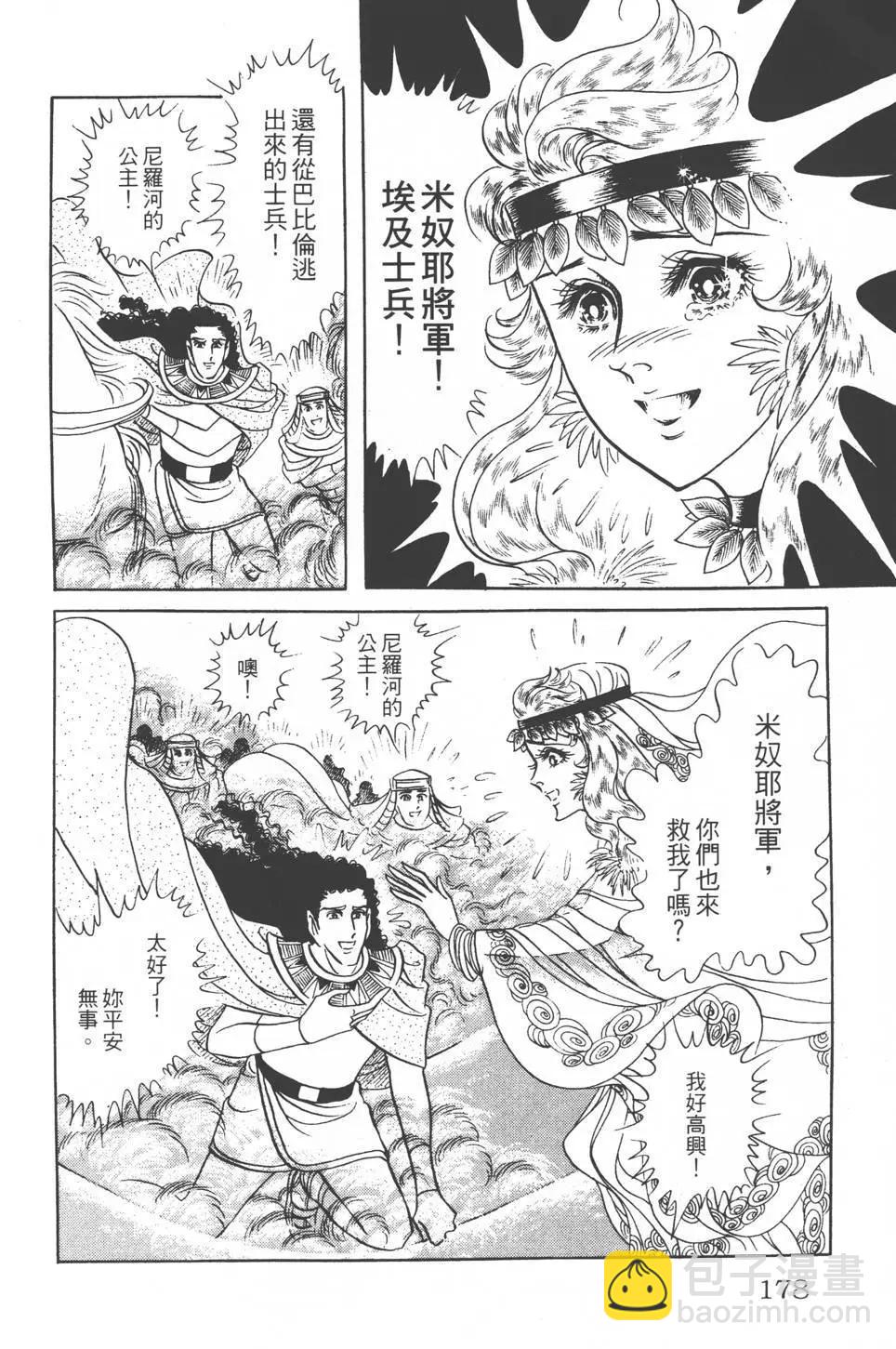 第18卷188