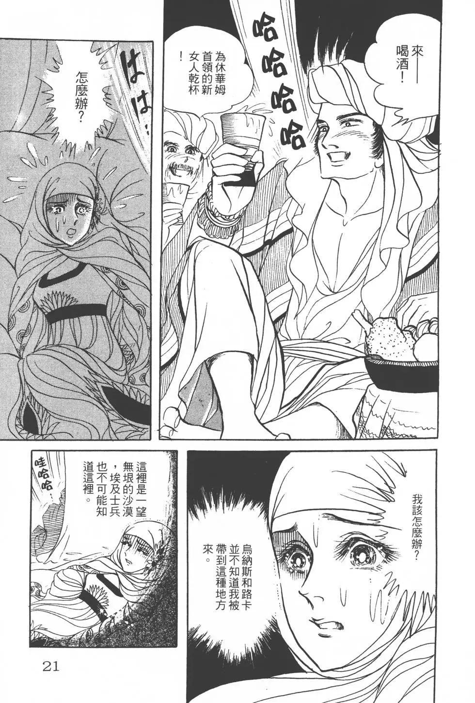 第18卷19