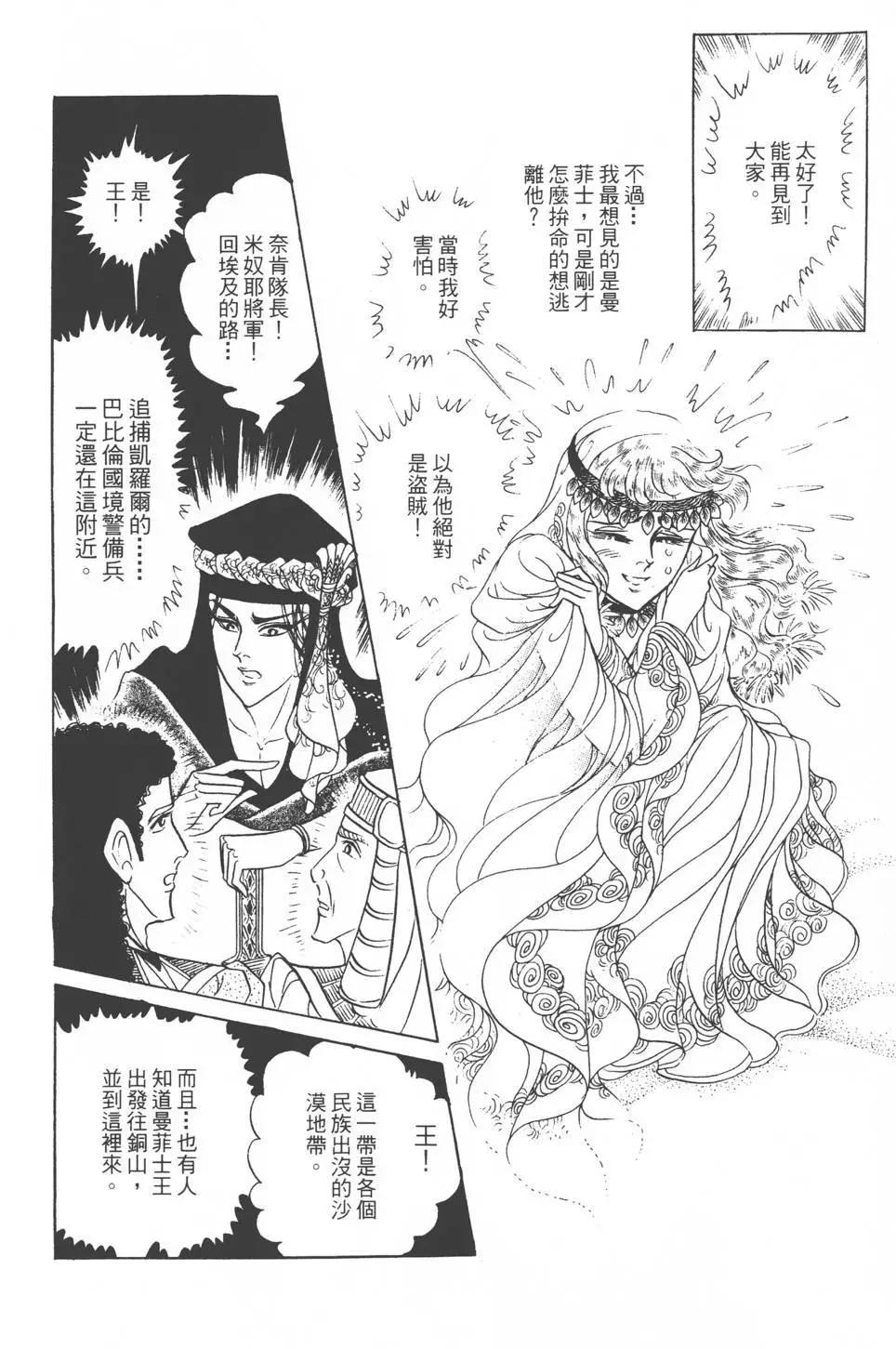第18卷192