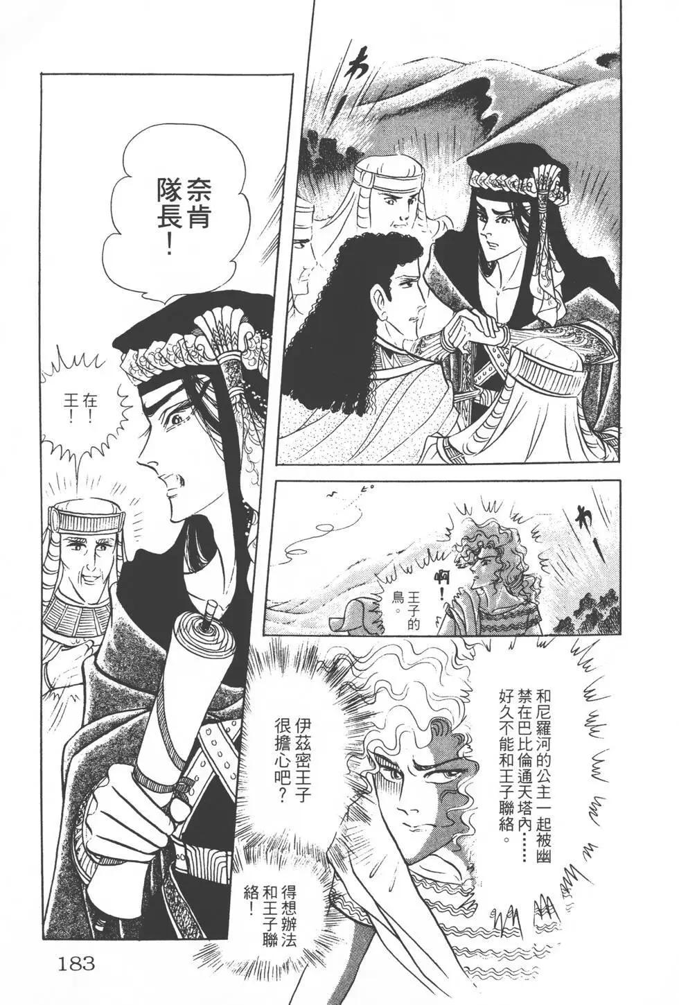 第18卷193