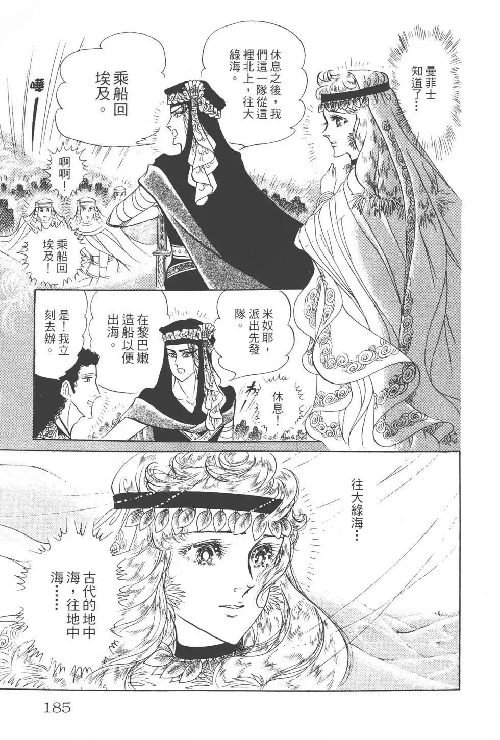 第18卷195