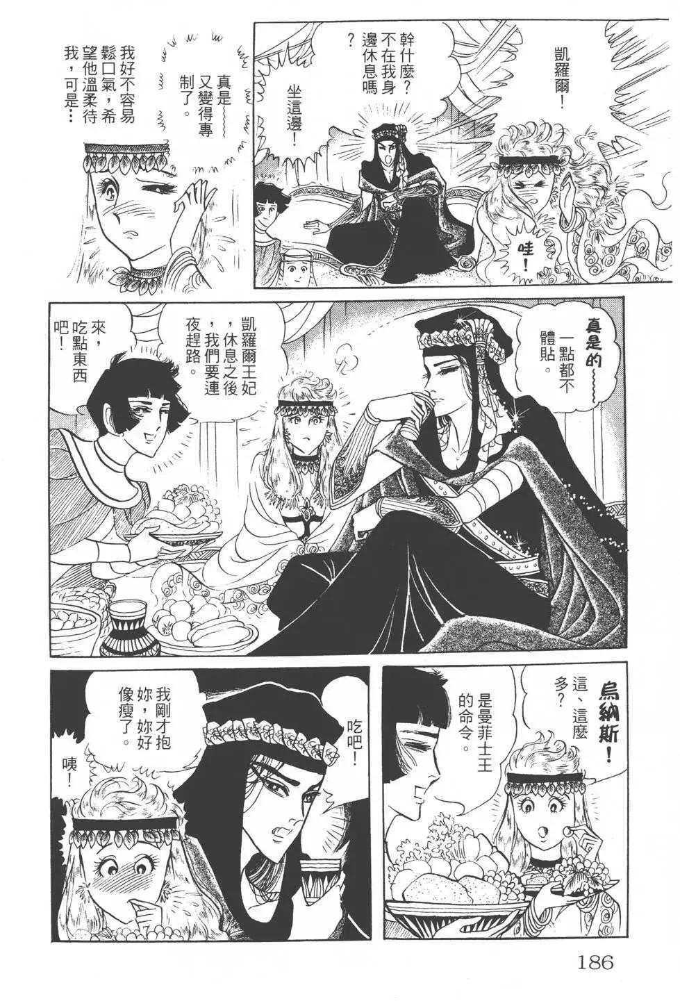 第18卷196